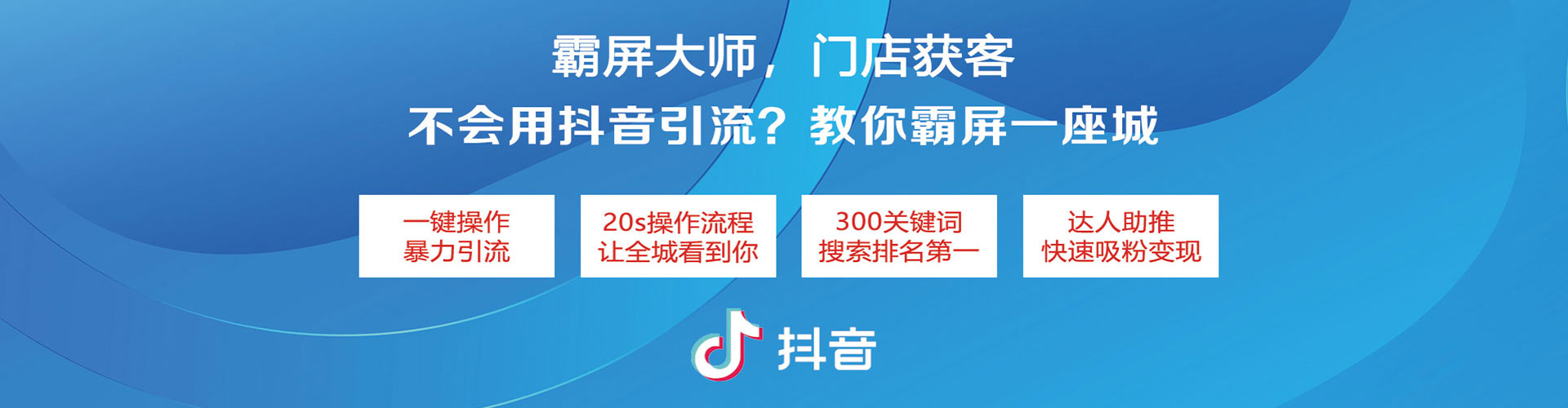 长子百度竞价广告
