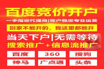 百度推广排名案例：如何快速提升企业曝光率