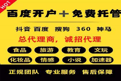 案例分享：SEM推广代运营公司助力企业实现品牌升级