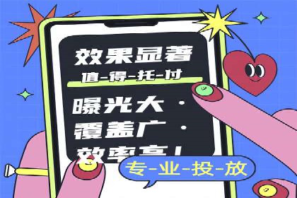 深度解析百度推广代运营公司的成功策略与技巧