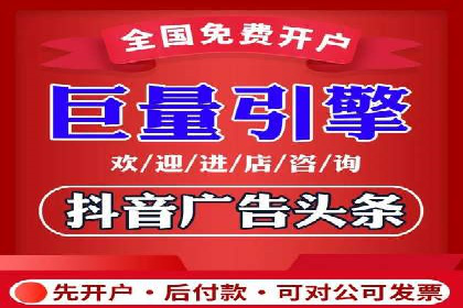 案例研究：百度推广托管助力电商品牌快速崛起